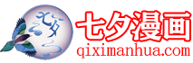 日本漫画